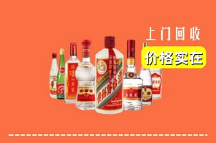 佛山高明区回收烟酒