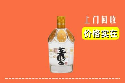 佛山高明区回收董酒