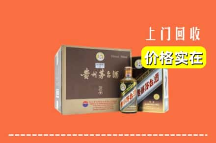 佛山高明区回收彩釉茅台酒