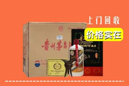 佛山高明区求购高价回收陈酿茅台酒